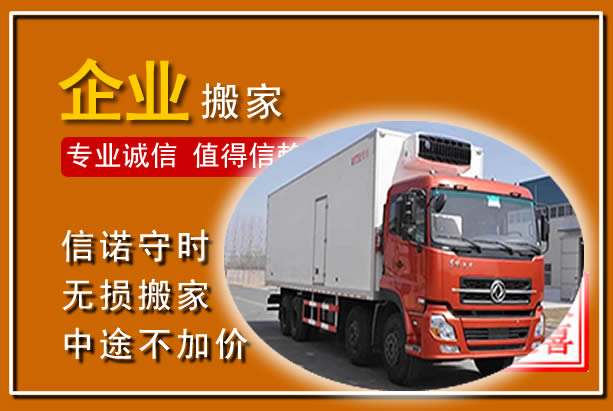 平果工厂单位搬迁